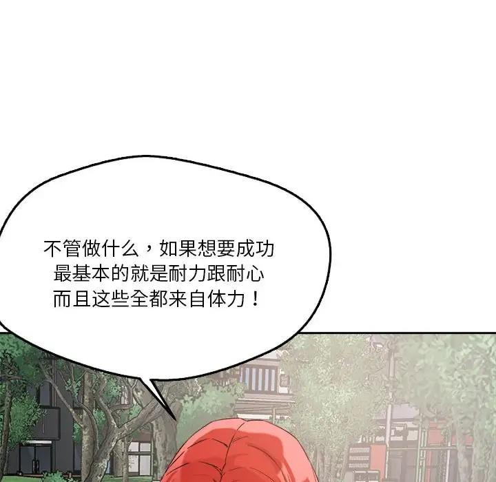 155P - 恋人未满