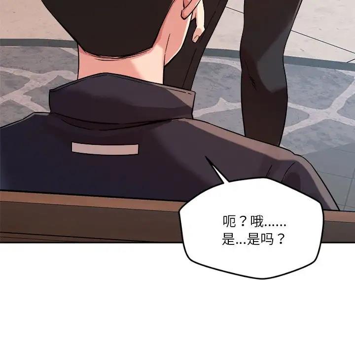 157P - 恋人未满