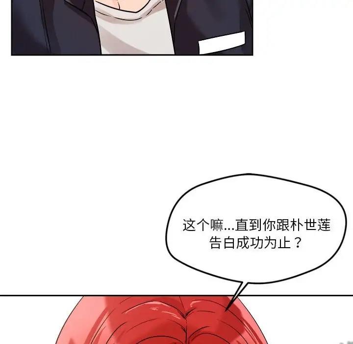 165P - 恋人未满
