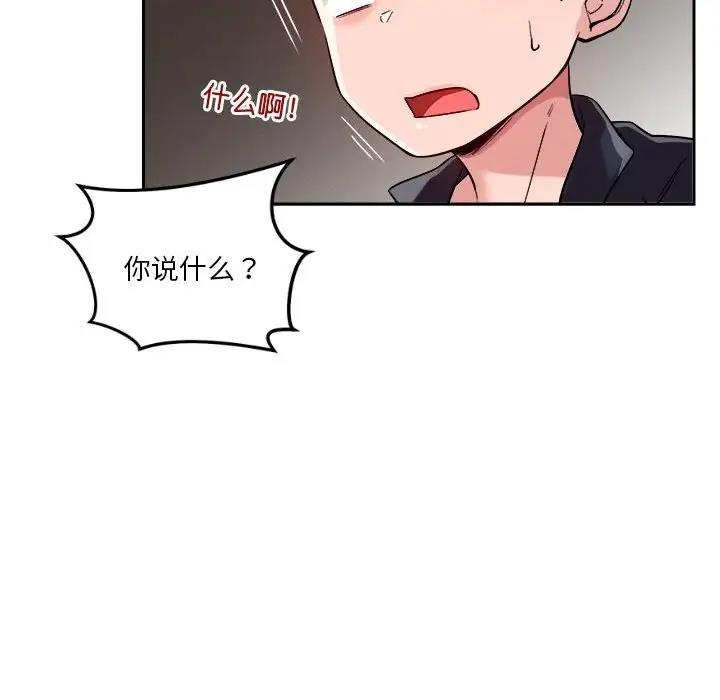 168P - 恋人未满