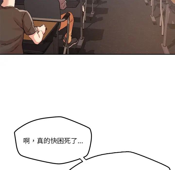 182P - 恋人未满