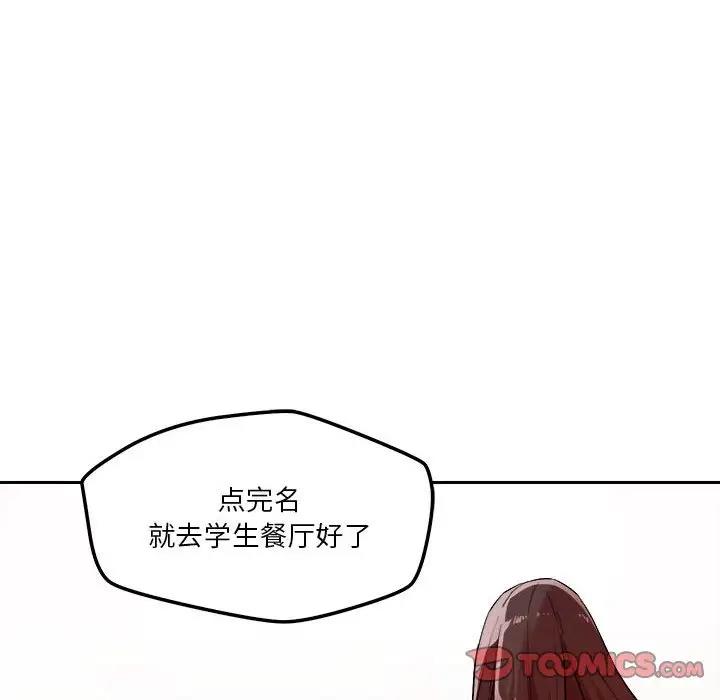 184P - 恋人未满