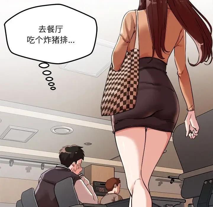 185P - 恋人未满