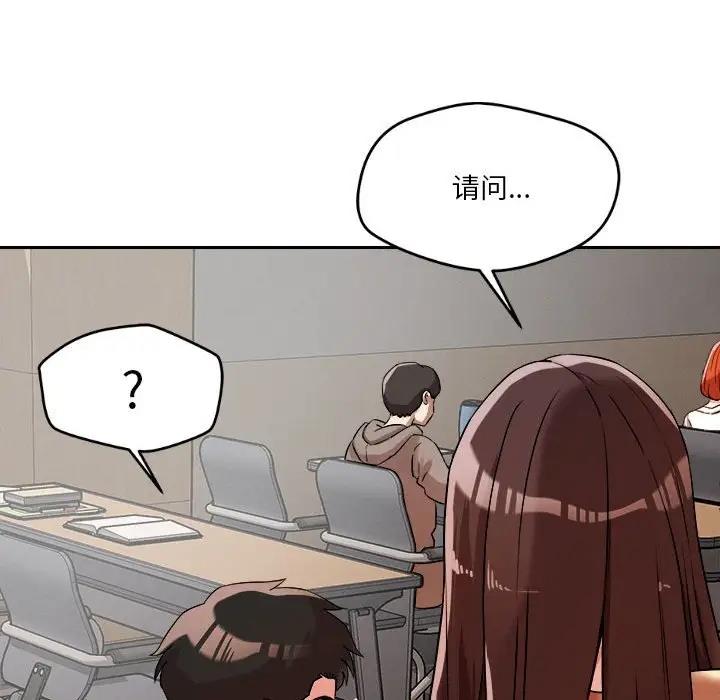 187P - 恋人未满