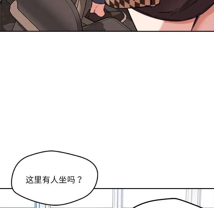 189P - 恋人未满