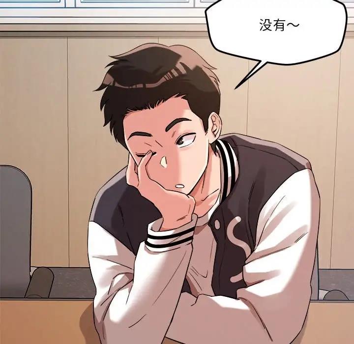 190P - 恋人未满