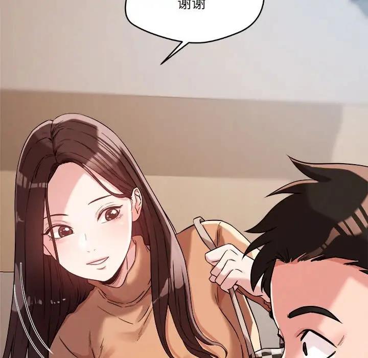 192P - 恋人未满