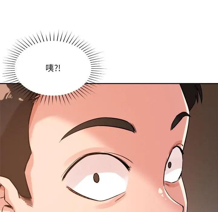 195P - 恋人未满