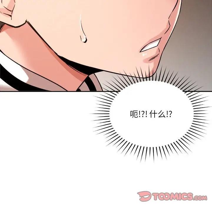 196P - 恋人未满