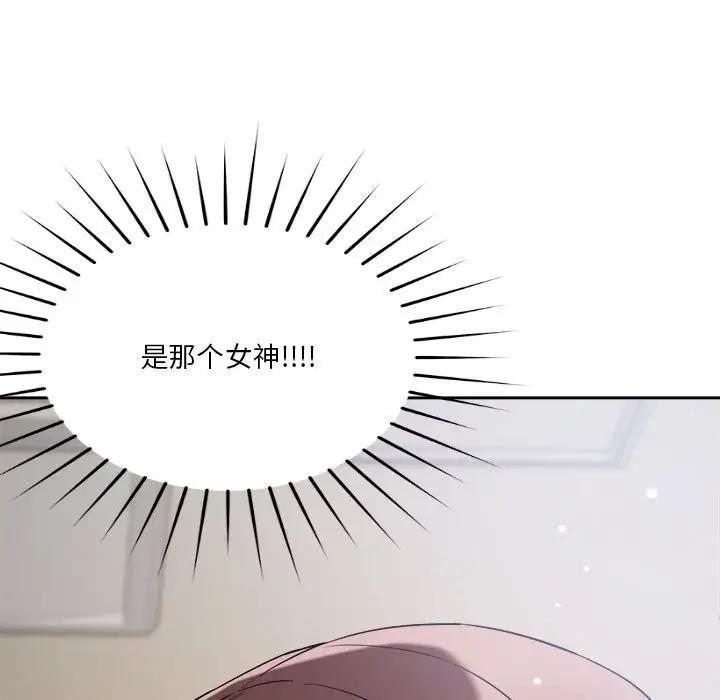 197P - 恋人未满