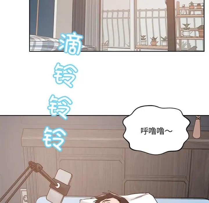 19P - 恋人未满
