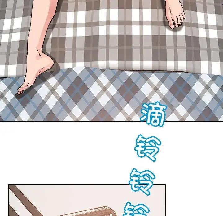 21P - 恋人未满