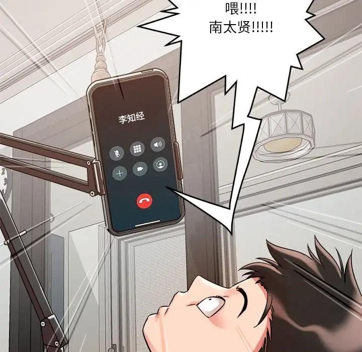 29P - 恋人未满