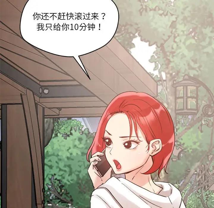34P - 恋人未满