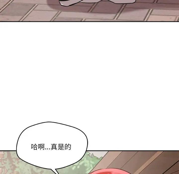 37P - 恋人未满
