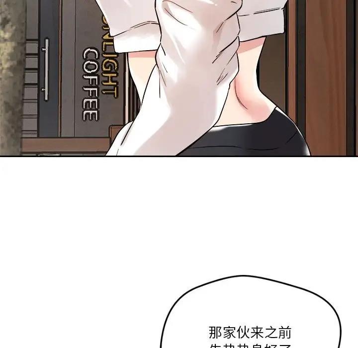 39P - 恋人未满