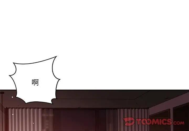 4P - 恋人未满