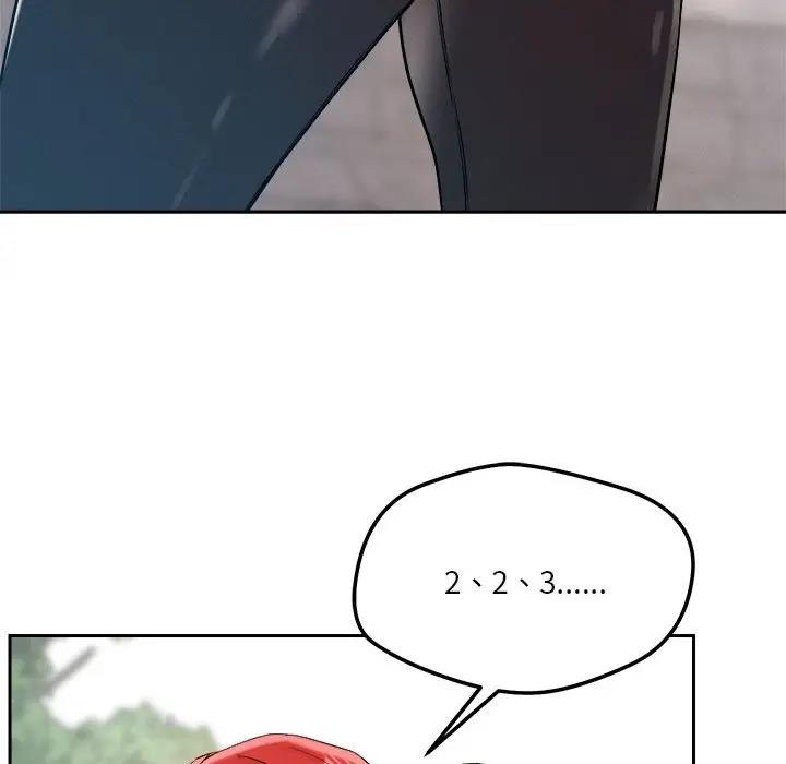44P - 恋人未满