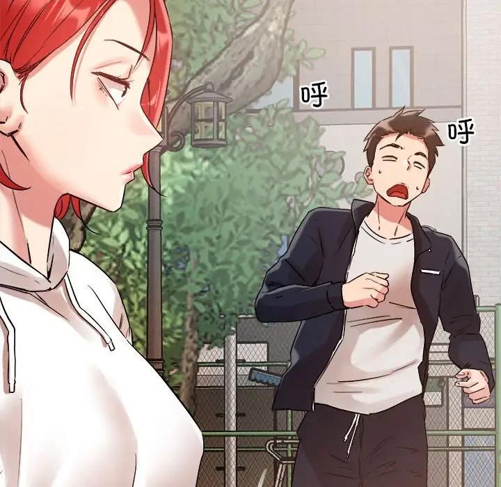 49P - 恋人未满