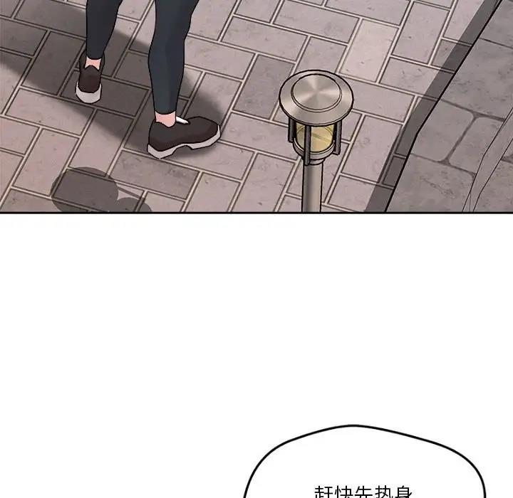 53P - 恋人未满