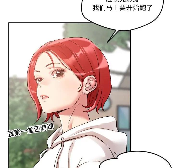 54P - 恋人未满