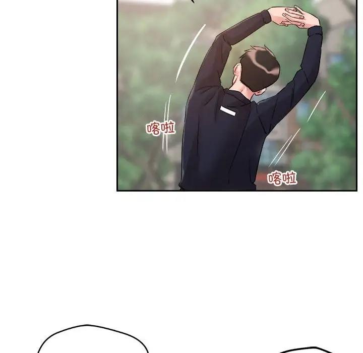 56P - 恋人未满