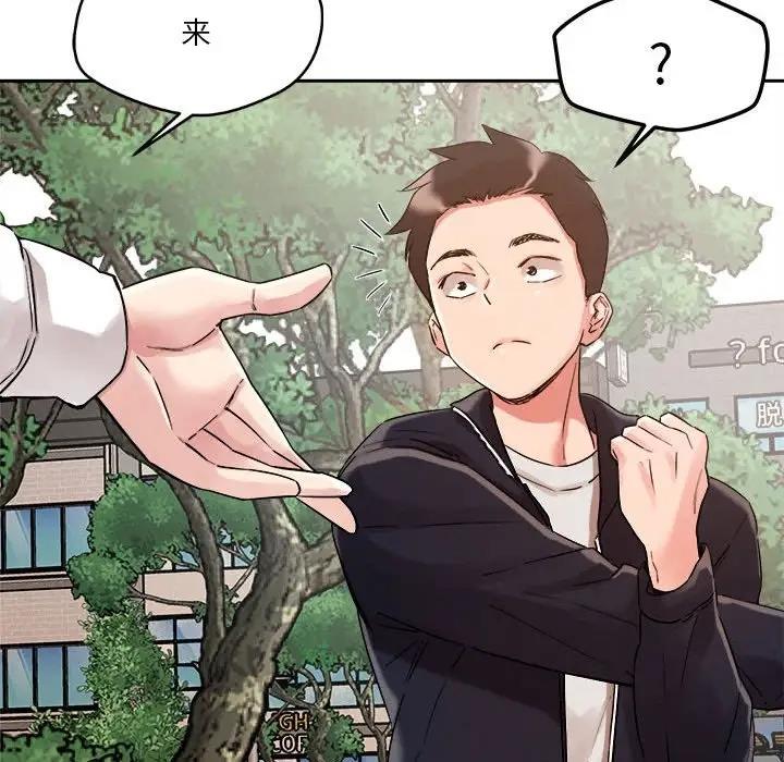 57P - 恋人未满