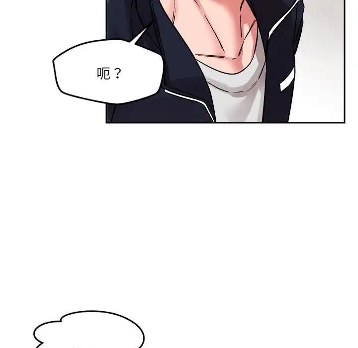 62P - 恋人未满