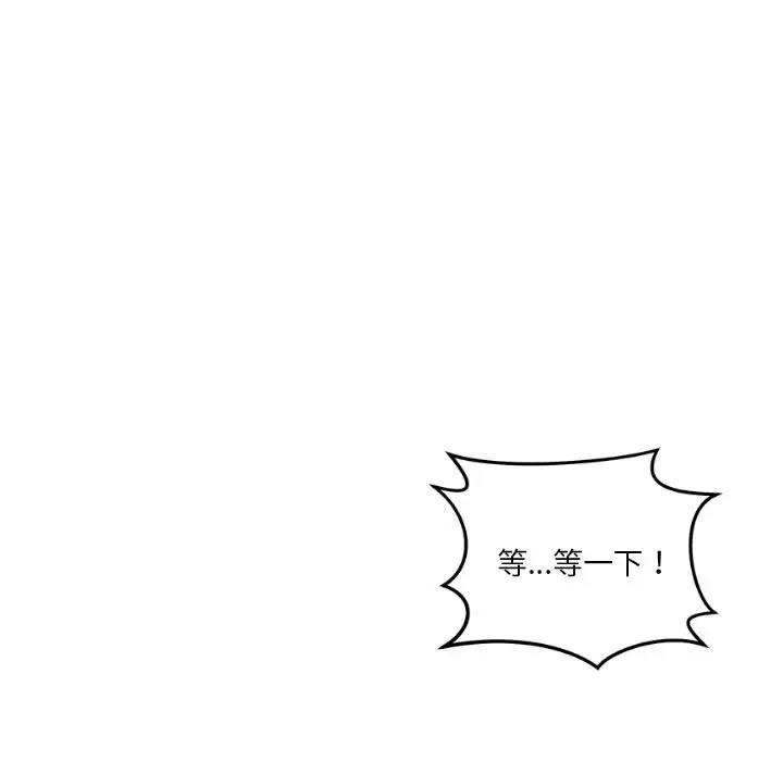 65P - 恋人未满