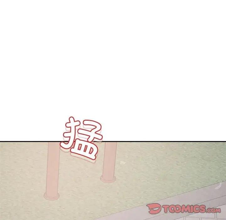 76P - 恋人未满