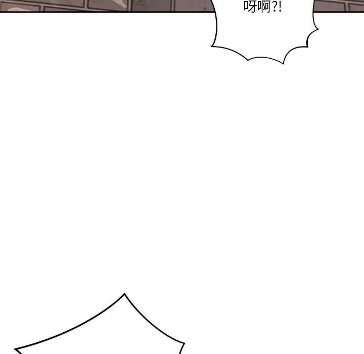 79P - 恋人未满