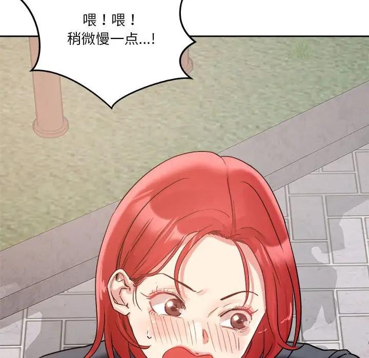 80P - 恋人未满