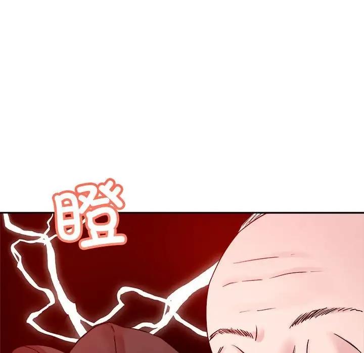 86P - 恋人未满