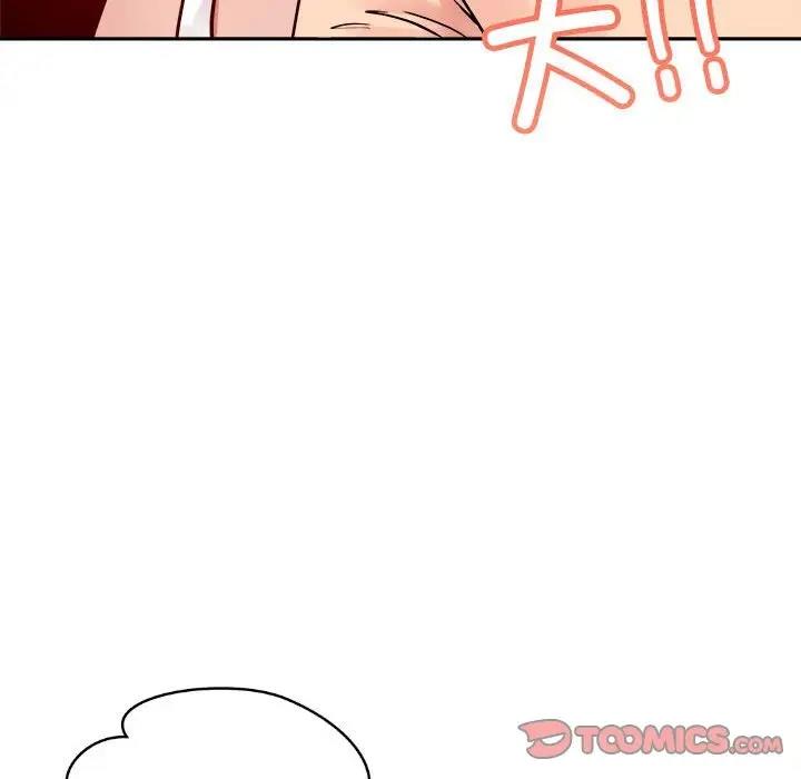 88P - 恋人未满