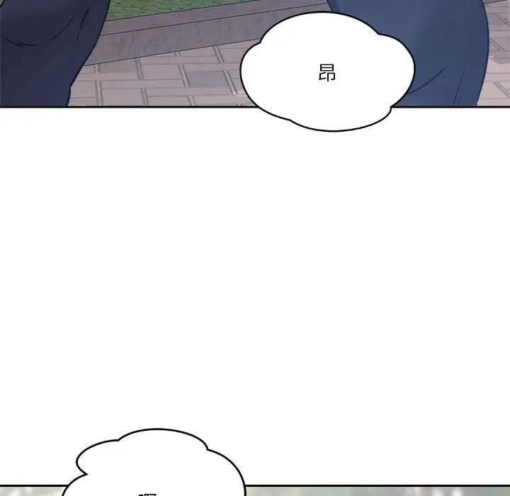 91P - 恋人未满