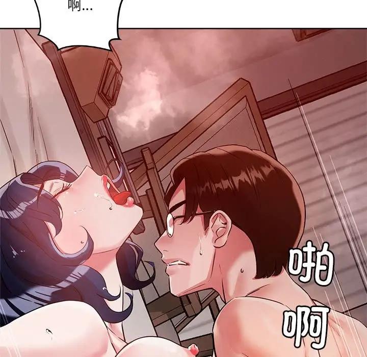 9P - 恋人未满