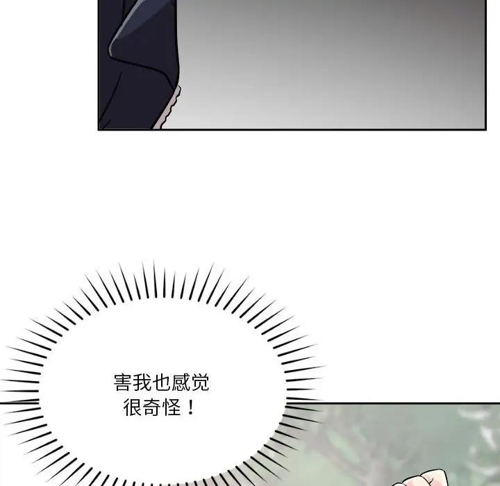 96P - 恋人未满