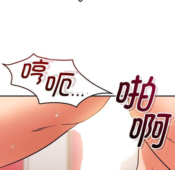 100P - 恋人未满