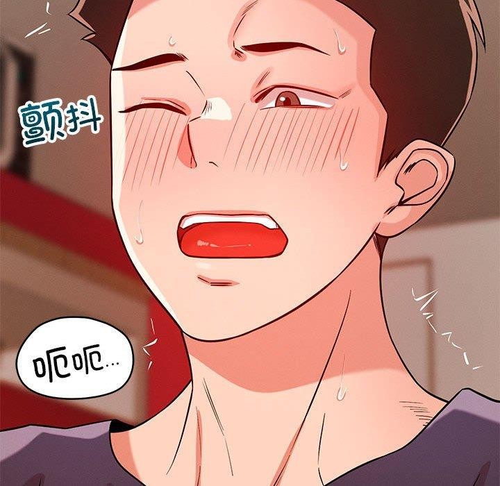 113P - 恋人未满