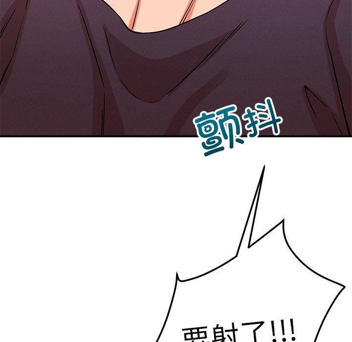 114P - 恋人未满