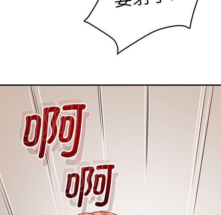 115P - 恋人未满