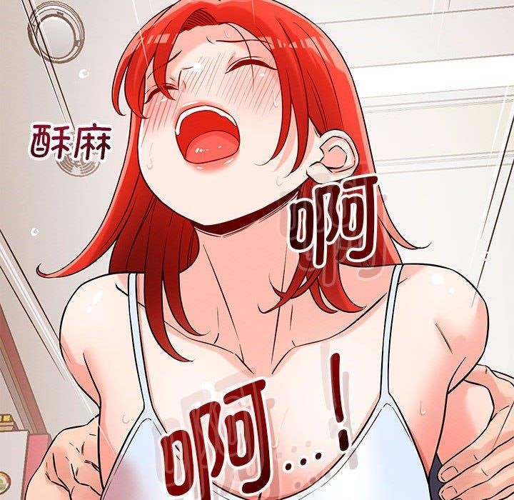 116P - 恋人未满