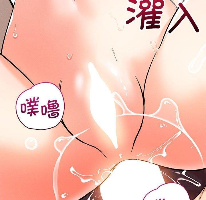 120P - 恋人未满