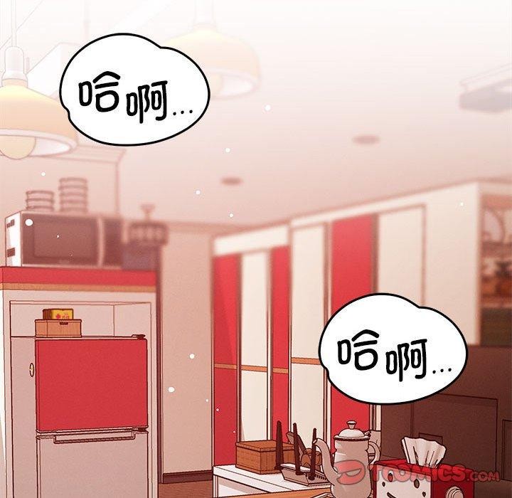 123P - 恋人未满