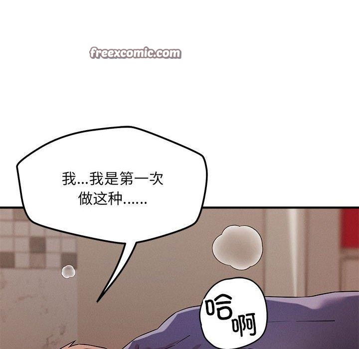 128P - 恋人未满