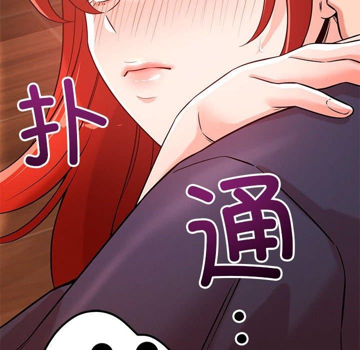 134P - 恋人未满