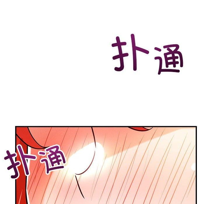 136P - 恋人未满
