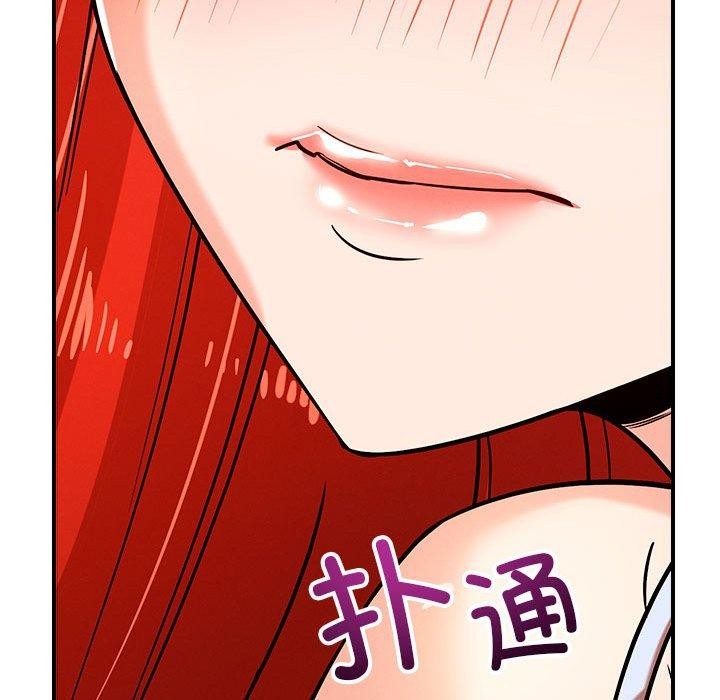 137P - 恋人未满