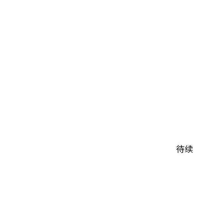 139P - 恋人未满