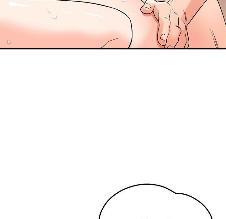 17P - 恋人未满